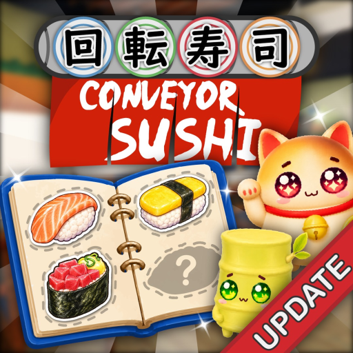 📖🍣 Conveyor Sushi Restaurant
