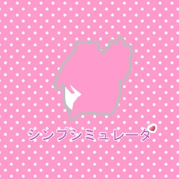 Stream Sim icon