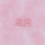 Kanzen High School