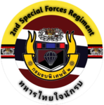 [RTWR] 2nd Special Force Regiment