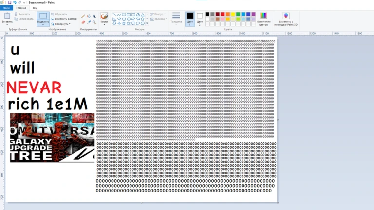 [OMNIVERSAL BANG] 銀河アップグレードツリー2