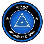 육군본부 | Army Headquarters