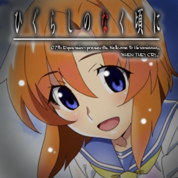 when they cry: early testing