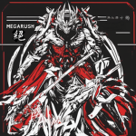 Megarush·絕