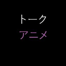 TalkAnime Hub