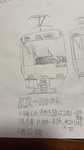 KR和川電鉄