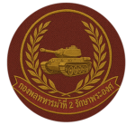 [ RTA ] 2nd Cavalry Battalion