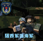 海军PLAN