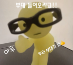 {태풍부대} 공식그룹 台风