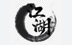 [Sun Labyrinth Organization]