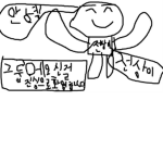 이전부대 그룹