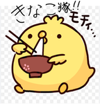 すずなくらぶ