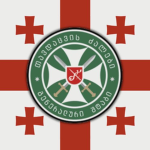 Georgian Armed Forces General HQ