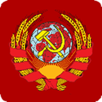 [USSR] Ministry of External Relationsᅠ