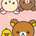 かわいい *