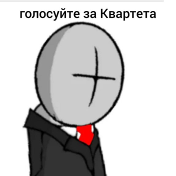 Kvartet World Izhevka Edition