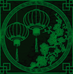 14K Yung - 永