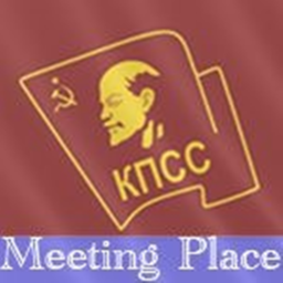 Meeting Building