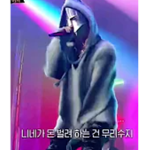 인팩의 살인현장