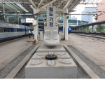 Korean Railroad 대한민국철덕방 Train