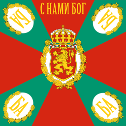 Kingdom of Bulgarian's Training Camp (NEW BETA)