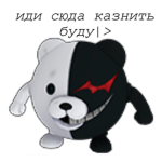 Отчаиние