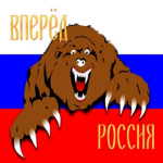 Slavic bears|Славянские медведи