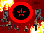 dark star elite!