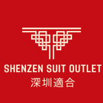 Shenzhen Suit Outlet 深圳適合