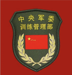 【BEIBUZQ】中央训练管理部