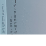 점프맵 고인물 모임단
