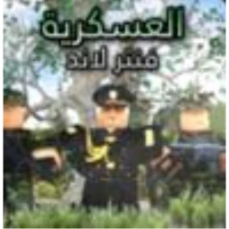 فنتر لاند العسكريه لقد عدنا icon