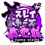 Faded Series