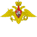 [СР] Вооружённые силы России