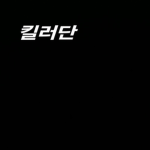 안녕 하세요 나의 작은 고양이
