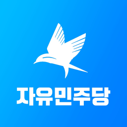 자유민주당 역사관