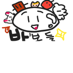바아보들