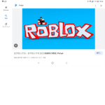 世界グループ