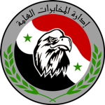 [ Syrian Arab Intelligence Agency ]