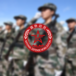 [PLA]中国人民解放军预备役部队