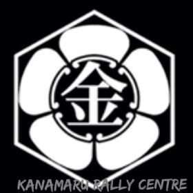 Kanamaru Rally Center