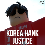 행크당