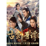 ChineseDrama