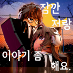 제동중학교 KHS