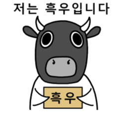 흑우는 못깨는 점프맵