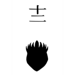Soul Society: 12 Division