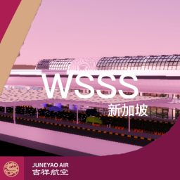 Singapore  Airport
