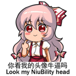 mokou fan club