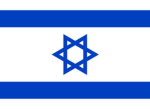 fight with Israel