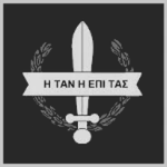 [HE] 13th Special Operations Command